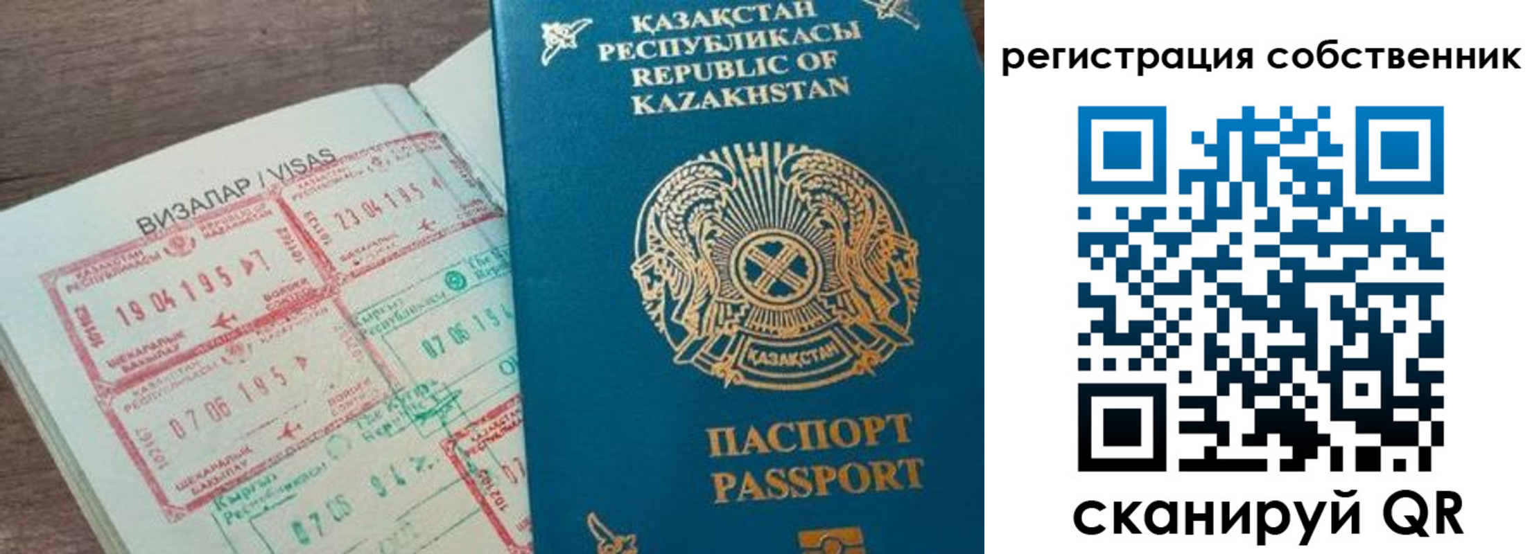 временная регистрация гарантия в Нефтекамске